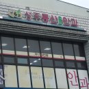 동산안과의원 이미지