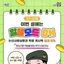 동두천-041 이미지