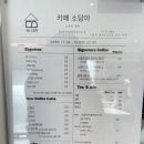 카페소얼