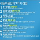 정일환경 이미지