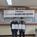 대호중학교 이미지