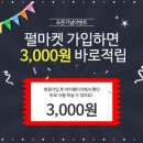 블링블링마켓