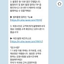 뜰아래 대화 | 광주 증명사진 레코디드 동명점 1:1 보정 여권사진 촬영후기