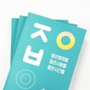 의료법인 좋은사람들 의료재단 이미지