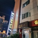 때려당구장 이미지