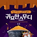 흥미원 식품저널