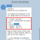 기쁜소식행정사사무소 이미지