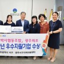 청소박사협동조합 이미지