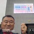 한마음  행정사 이미지