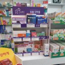 연세푸른약국 이미지