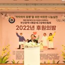 해운대구장애인협회 이미지
