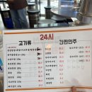 가자 go | [신논현] 가자GO