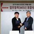 이브이솔루션