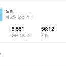 런다이어트존 이미지