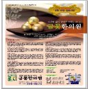 글꽃한의원 이미지