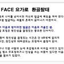 예쁜 얼굴 만들기 이미지