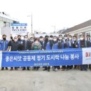 로타리포장클럽