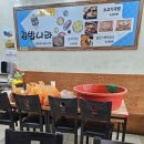 김밥나라아산 이미지