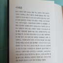 이태훈법률사무소