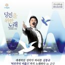 군산예술의전당 이미지