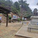 ⛰️ 고성 거류산 등산기 – 5시간 30분의 여정, 정상에서 모든 피로가 사라지다.