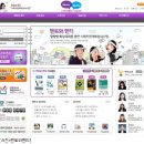 멘토와멘티영어학원