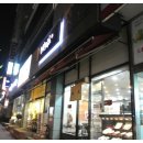 미소야 연구단지점
