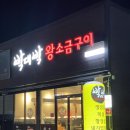 사랑해 노래연습장 이미지