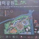 신동읍행정복지센터 후문 옆 | 정선 예미공원