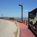 삽교호 해안탐방로 이미지