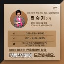 센텀수영강변2차e-편한세상 이미지