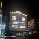 기키모텔 이미지