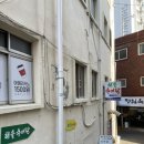 마산합포구청 | 마산 합포구청 점심 맛집 “해솔추어탕” 겨울 보양 추어탕 효능 및 간단 식사 후기