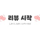 류타이쿠진