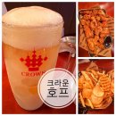 크라운호프 경산옥산점 이미지