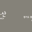 선데이부동산중개사무소 이미지