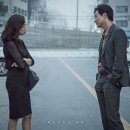 무뢰한, 완전 솔직한 후기! 스포 없음 :)