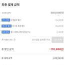 여행 중국어 | [전화중국어 내돈내산] 랭디 3개월 이용후기 feat.여행중국어