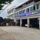 춘천카클리닉 이미지