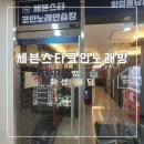 비젼노래연습장 이미지