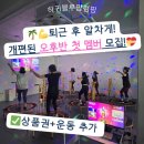 하귀블루팜점핑 이미지