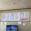 남일닭갈비 이미지