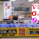 성심텔레콤 이미지