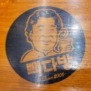 빽다방(구파발역점) | 빽다방 구파발역점 후기