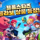 본루트 스토어 루리웹게임뉴스