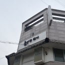 남구-143 | [포항미용실/이동미용실] 이동 욱선생헤어 중단발 레이어드컷+cs컬 중단발펌 솔직 후기