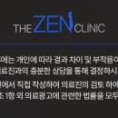 더젠의원 이미지