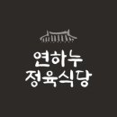 성신한우 이미지