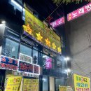 소우리돈우리 이미지