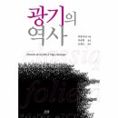 신서